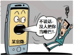 优院和康复病院设备