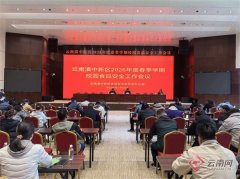 季第一时间建牢校园食物平安防地
