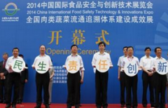 <b>推品查验检测数据</b>
